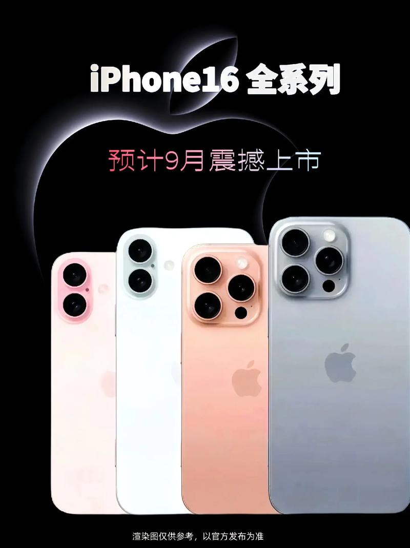 iphone什么时候发布新机，iphone什么时候发布新品