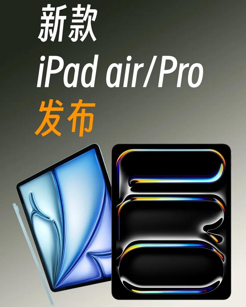 ipad每年都会出新款吗，每年的ipad？-第3张图片-优品飞百科