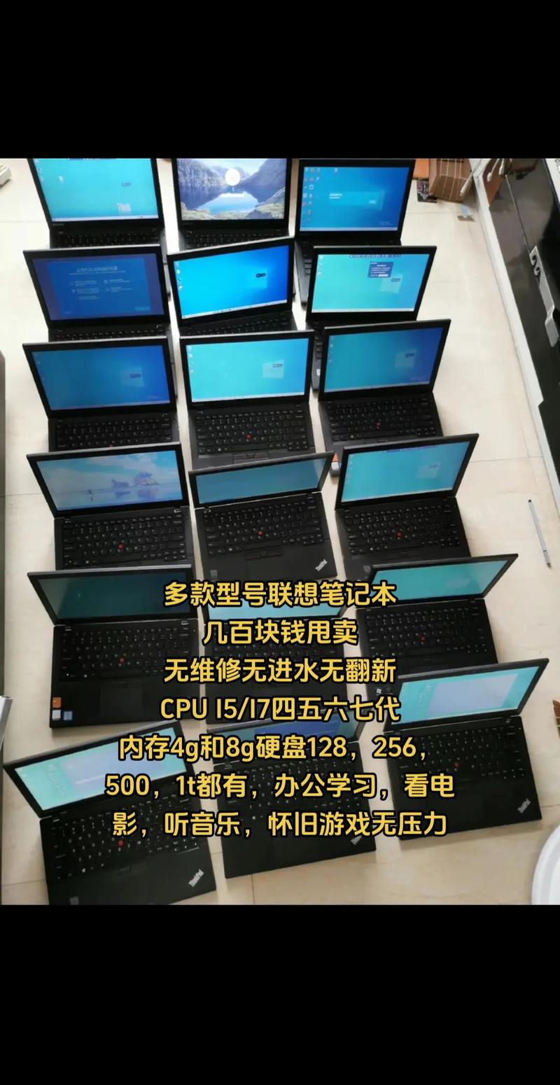 联想z470价钱，联想z470参数介绍-第2张图片-优品飞百科