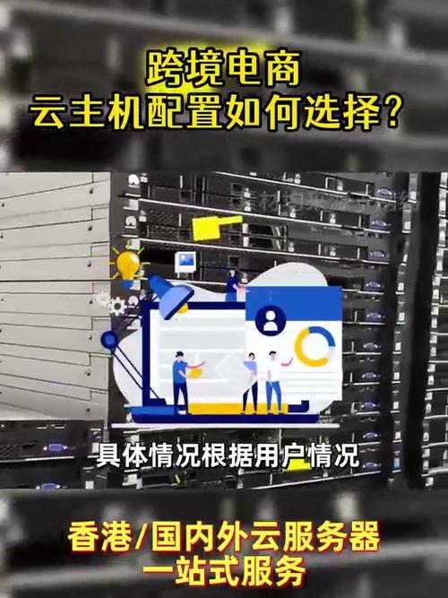 云主机有什么用？云主机有什么作用？-第4张图片-优品飞百科