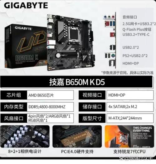 i5一7500配什么主板，i57500配什么主板便宜-第4张图片-优品飞百科