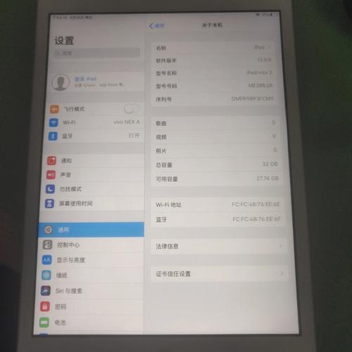 ipad2和ipadmini2哪个好？ipad2与ipadmini1？-第5张图片-优品飞百科