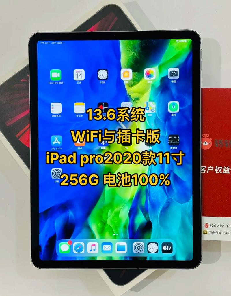 ipad2和ipadmini2哪个好？ipad2与ipadmini1？-第6张图片-优品飞百科