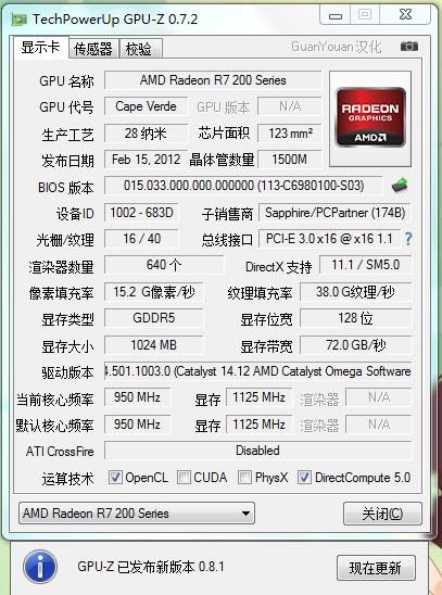 gtx650和hd7770哪个好？gtx650ti和hd7770哪个好？-第3张图片-优品飞百科