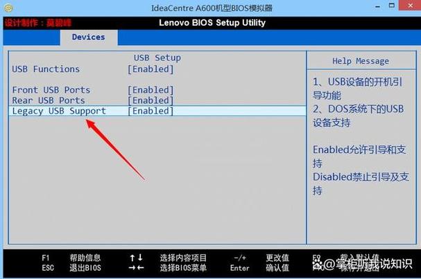 三星bios恢复出厂设置在哪，三星boss恢复出厂设置-第3张图片-优品飞百科