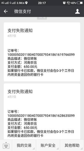 u809中兴怎么样，中兴u862？-第5张图片-优品飞百科