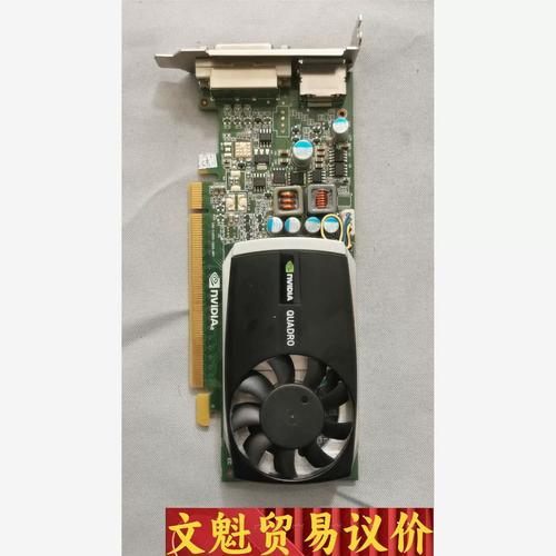 丽台q600相当于gtx多少，丽台q600支持4k吗-第6张图片-优品飞百科