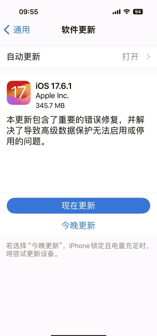 更新ios要多久，苹果更新ios要多久