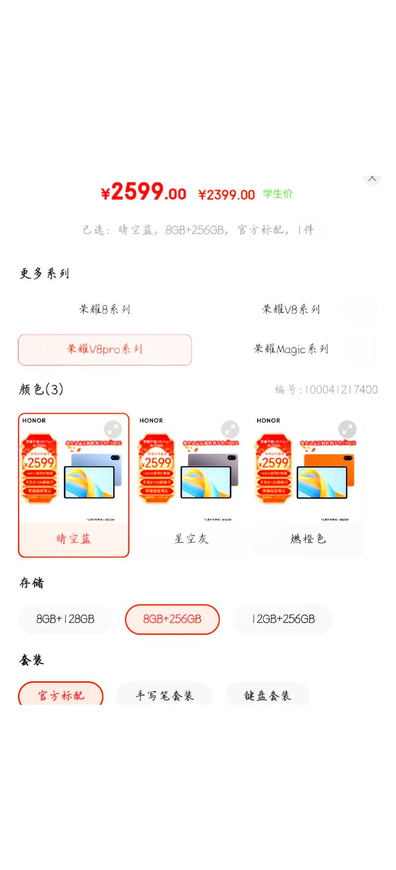 小米6对比？小米6对比千元机？