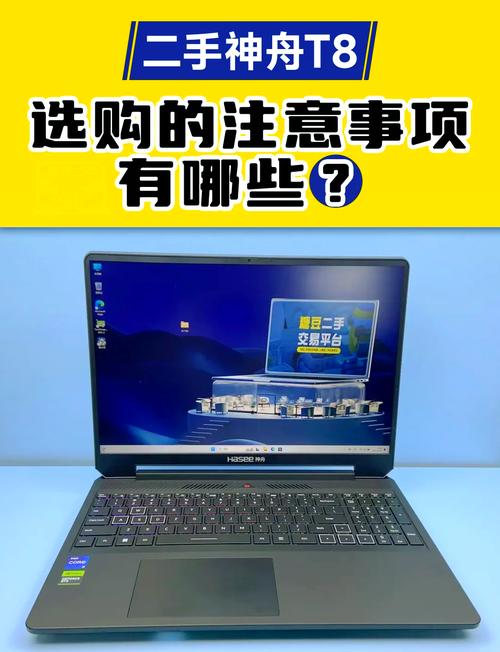 惠普cq41支持最大内存，惠普cq45支持多大内存？-第5张图片-优品飞百科