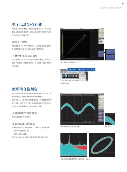 8848值多少钱，8848多少钱一台？-第3张图片-优品飞百科