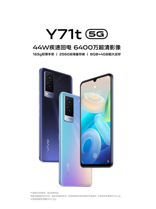 vivoy71玩游戏怎么样，vivoy71玩游戏卡怎么办？-第7张图片-优品飞百科