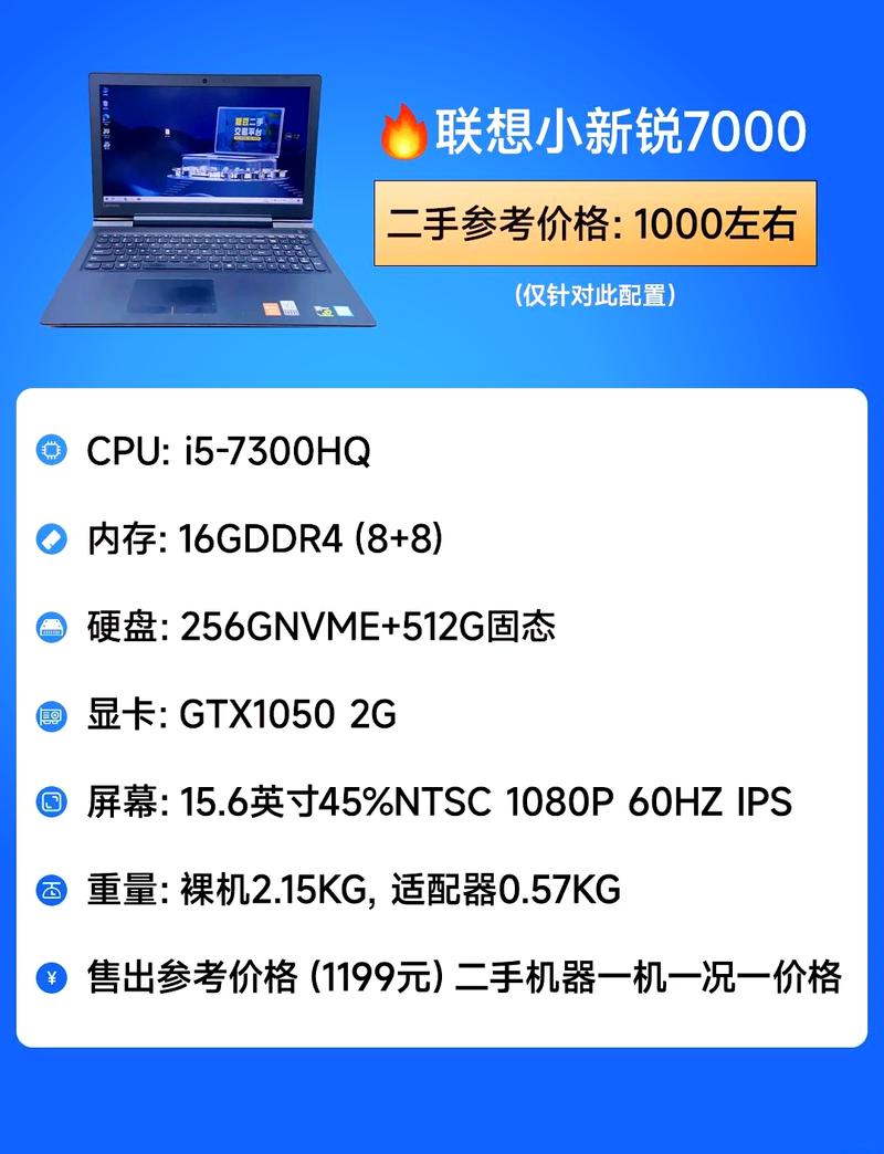 联想三千左右的笔记本性价比高的？联想三千多的笔记本电脑推荐？-第6张图片-优品飞百科