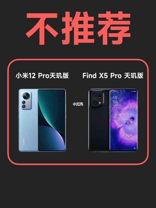 小米12跟12pro哪个值得买？小米12pro评测？-第2张图片-优品飞百科