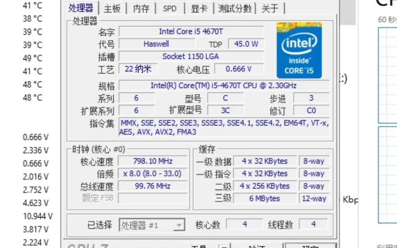 华硕i5笔记本好不好，华硕i5笔记本好不好用-第2张图片-优品飞百科