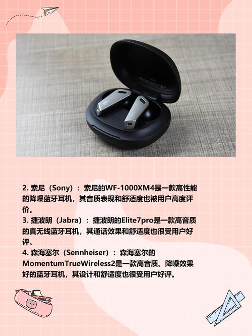 荣耀flypods3延迟多少毫秒，honorflypods3延迟？-第3张图片-优品飞百科