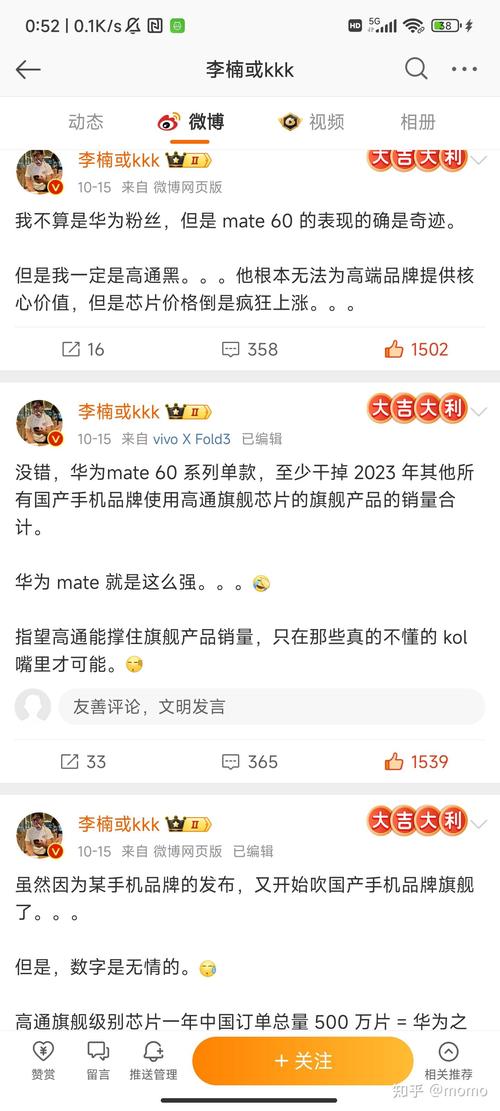 cpu骁龙888和麒麟9000哪个好，骁龙888和麒麟9000哪个强？-第4张图片-优品飞百科