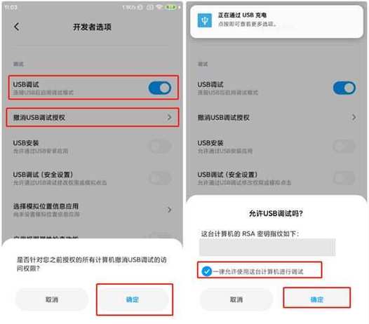 vivox6sa怎么刷机，vivox6手机刷机教程？-第3张图片-优品飞百科