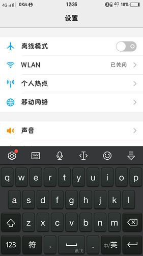 vivox6sa怎么刷机，vivox6手机刷机教程？-第7张图片-优品飞百科