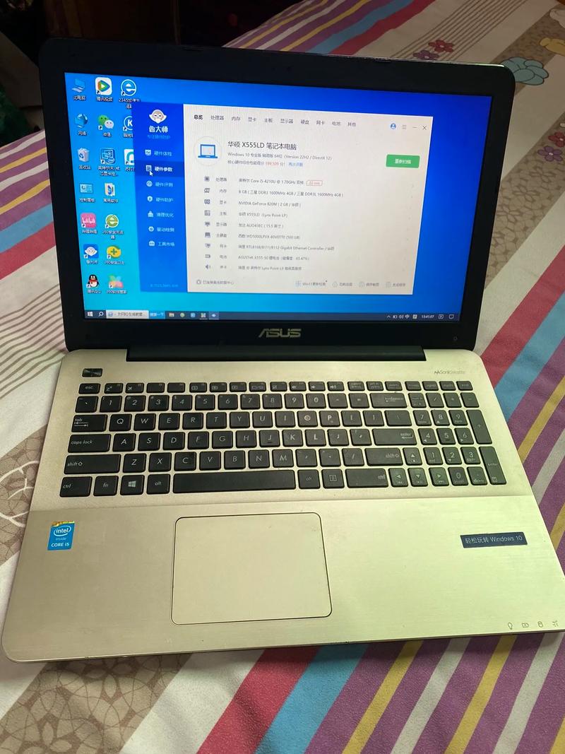 华硕x555ld笔记本电脑是哪一年的,华硕x555lj笔记本电脑怎么样?-第5张图片-优品飞百科 华硕x555ld笔记本电脑是哪一年的,华硕x555lj笔记本电脑怎么样?-第5张图片-优品飞百科