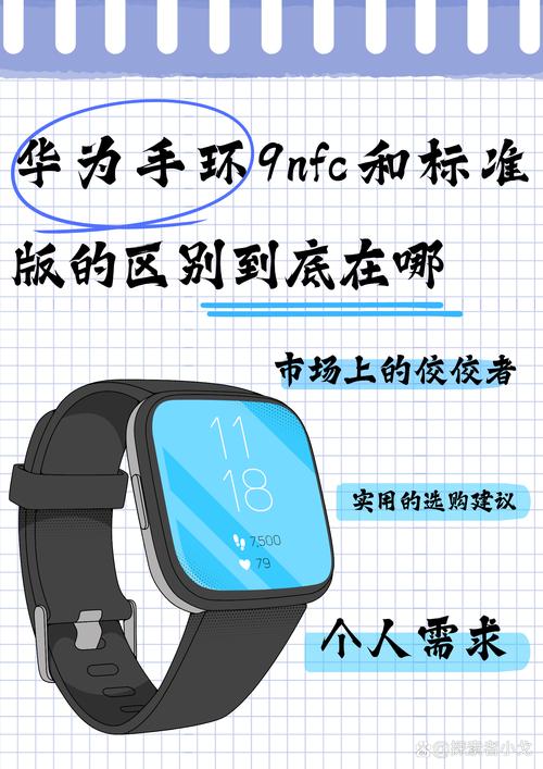 荣耀9青春版有nfc吗，华为荣耀9青春版有nfc功能吗-第3张图片-优品飞百科