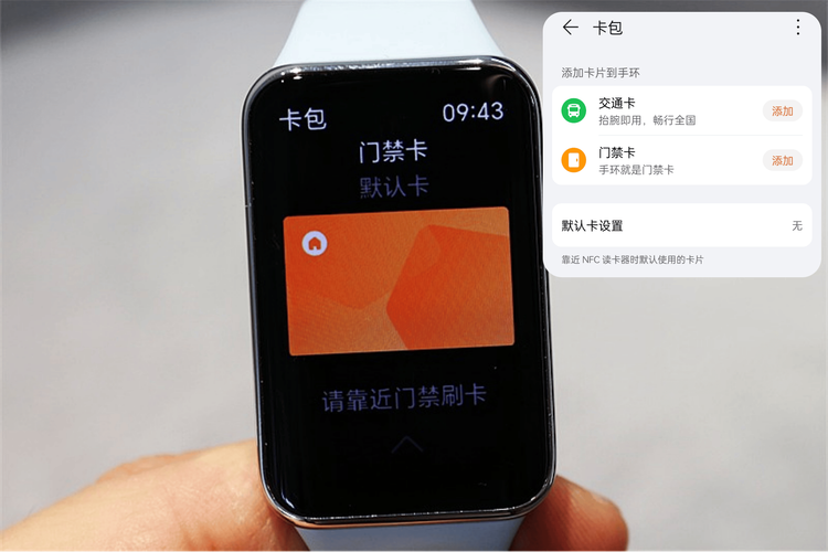 荣耀9青春版有nfc吗，华为荣耀9青春版有nfc功能吗-第5张图片-优品飞百科