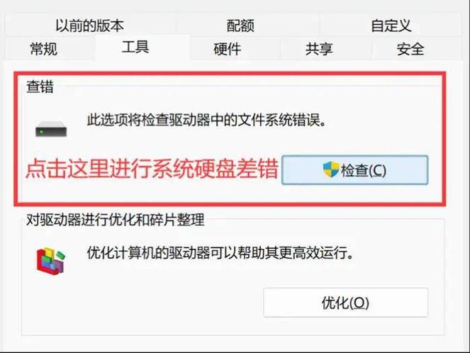 为什么电脑无法识别移动硬盘，为什么我的电脑识别不了移动硬盘-第4张图片-优品飞百科