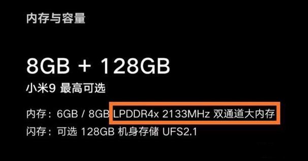 打王者6g和8g差别大吗，打王者6g和8g差别大吗苹果-第6张图片-优品飞百科