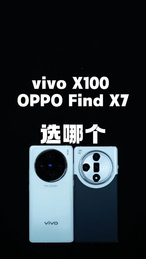 vivo和oppo哪个品控好？oppo和vivo那个品控好？-第6张图片-优品飞百科