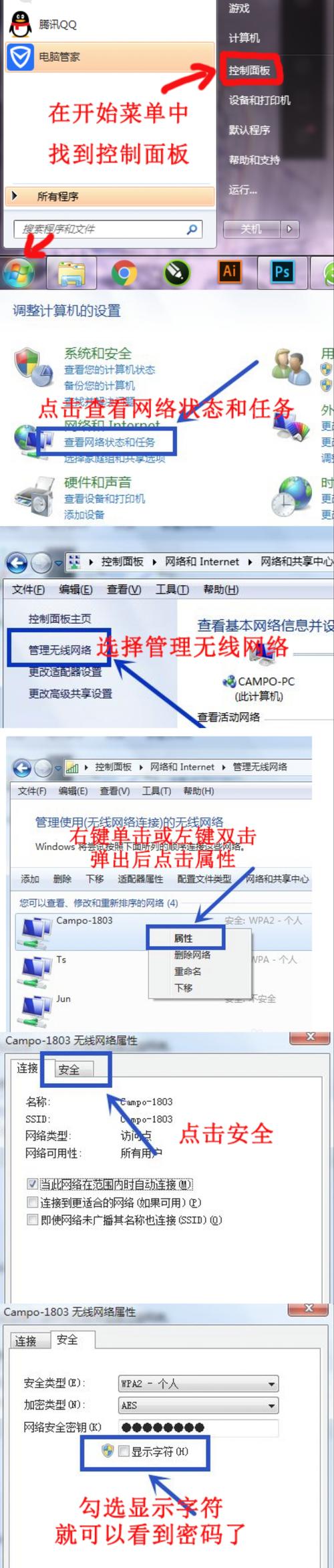 wifi加密怎么加密啊？wifi加密怎么加密啊苹果？