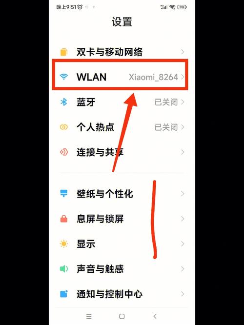 wifi加密怎么加密啊？wifi加密怎么加密啊苹果？-第5张图片-优品飞百科