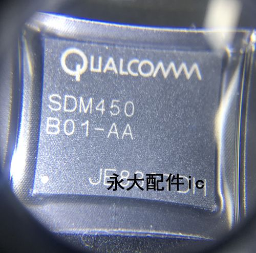 关于高通sdm450是什么处理器的信息