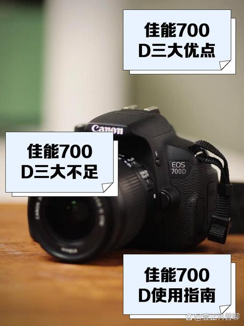 佳能700d和800d差距大吗？佳能770d和800d什么区别？-第4张图片-优品飞百科