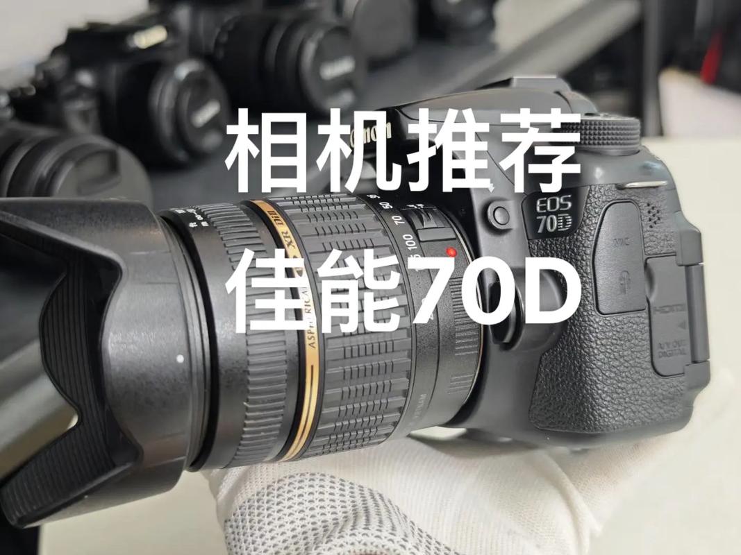 佳能eos7d哪年上市时间？佳能7d哪年出的？-第5张图片-优品飞百科