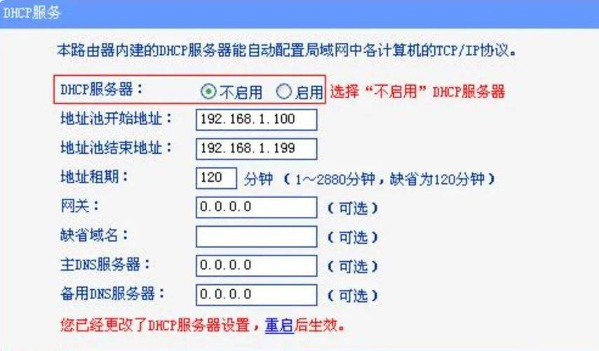 华为路由ax3pro怎么设置，华为路由ax3如何设置？