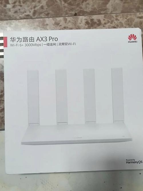 华为路由ax3pro怎么设置，华为路由ax3如何设置？-第5张图片-优品飞百科