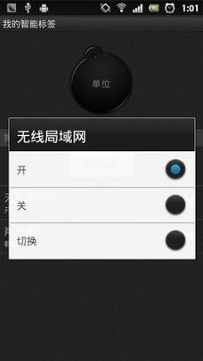 索尼mt27i能刷中文吗？索尼 mtk？