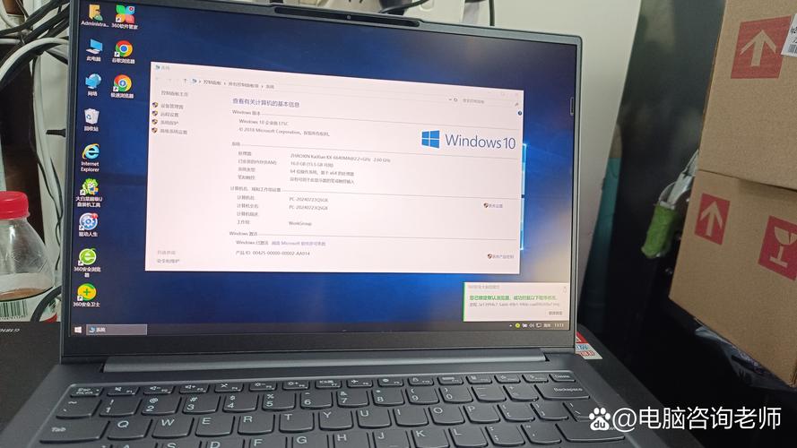 电脑处理器怎么升级,电脑处理器怎么升级系统?-第5张图片-优品飞百科 电脑处理器怎么升级,电脑处理器怎么升级系统?-第5张图片-优品飞百科