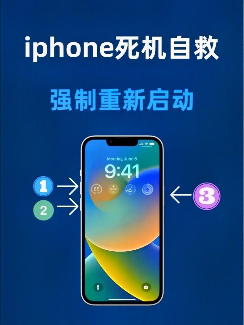 iphone11如何强制重启，iphone11强制重启手机出现sos