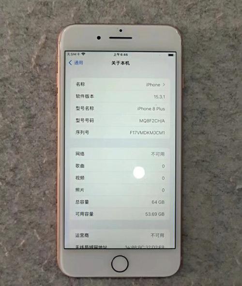 苹果8p屏幕尺寸多大合适？iphone 8p屏幕多大？-第6张图片-优品飞百科