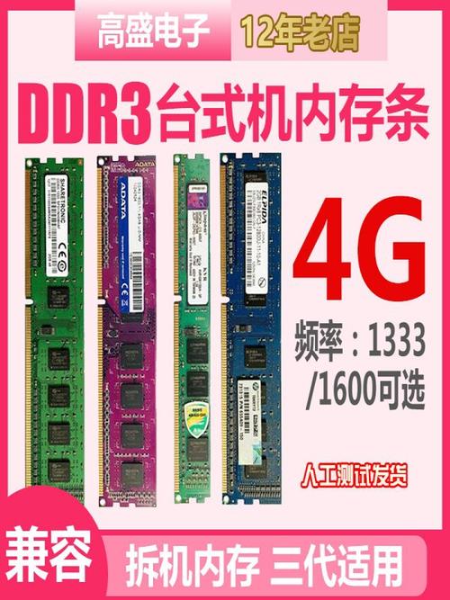 笔记本4g升8g提升大吗，笔记本4g加4g和8g一样吗-第3张图片-优品飞百科