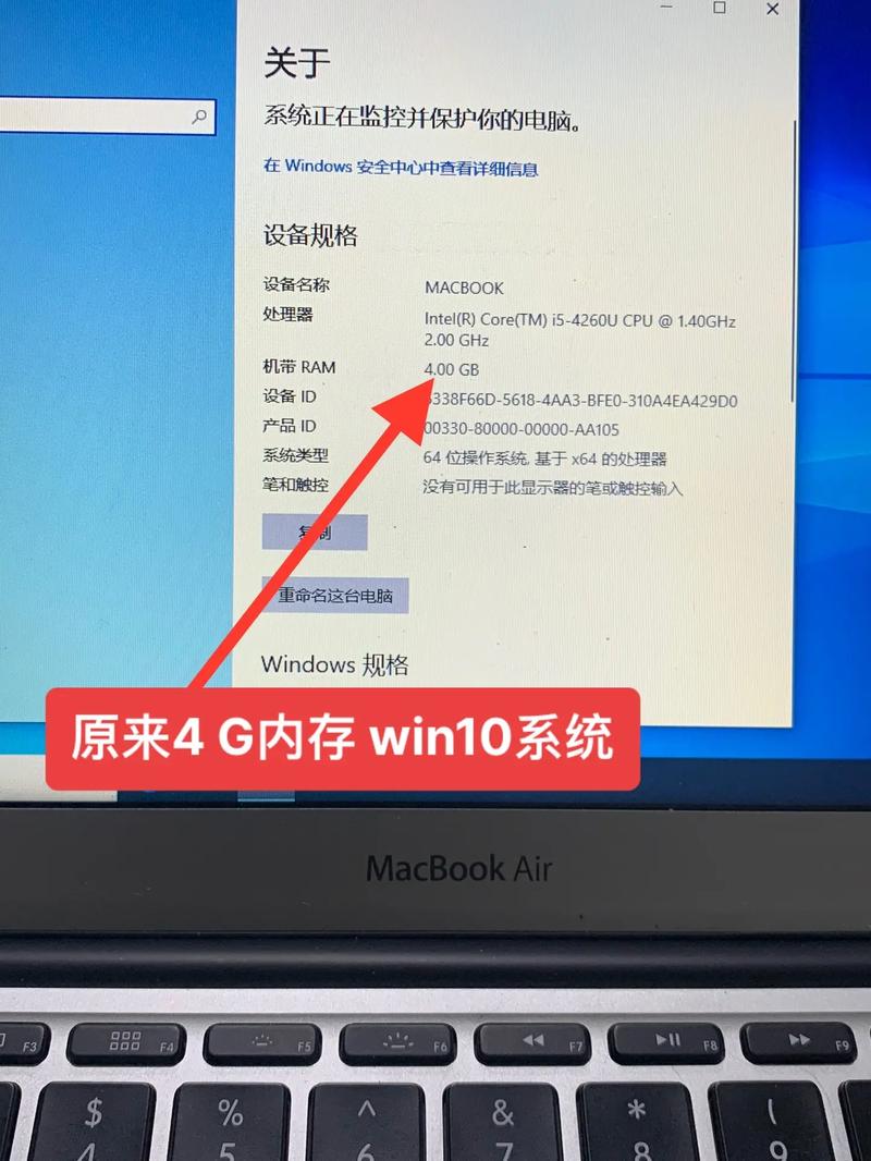 笔记本4g升8g提升大吗，笔记本4g加4g和8g一样吗-第6张图片-优品飞百科