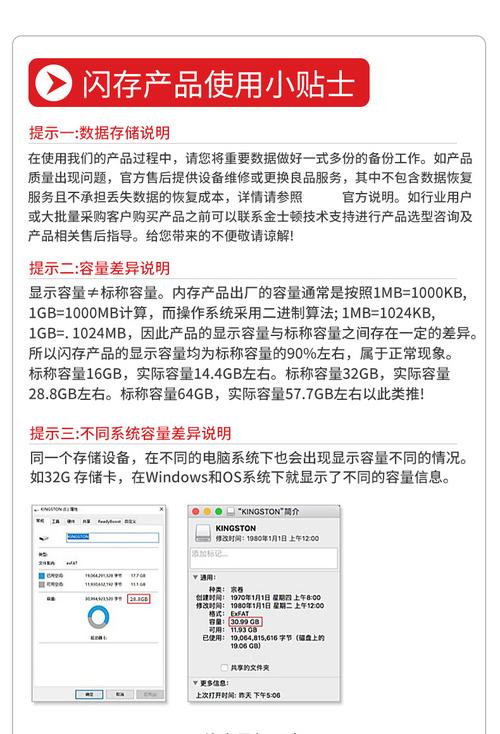 笔记本4g升8g提升大吗，笔记本4g加4g和8g一样吗-第7张图片-优品飞百科