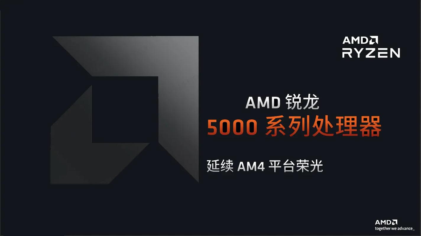 amdryzen54600h处理器相当于i几，amdryzen54600h处理器怎么样？-第5张图片-优品飞百科