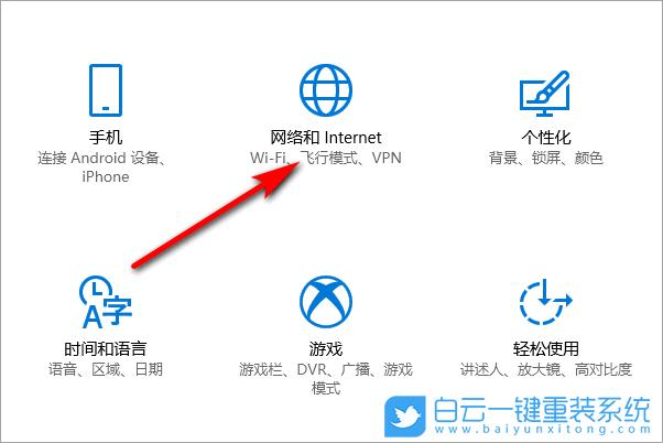 电脑上怎么连接wifi，电脑上怎么连网络wifi？-第6张图片-优品飞百科