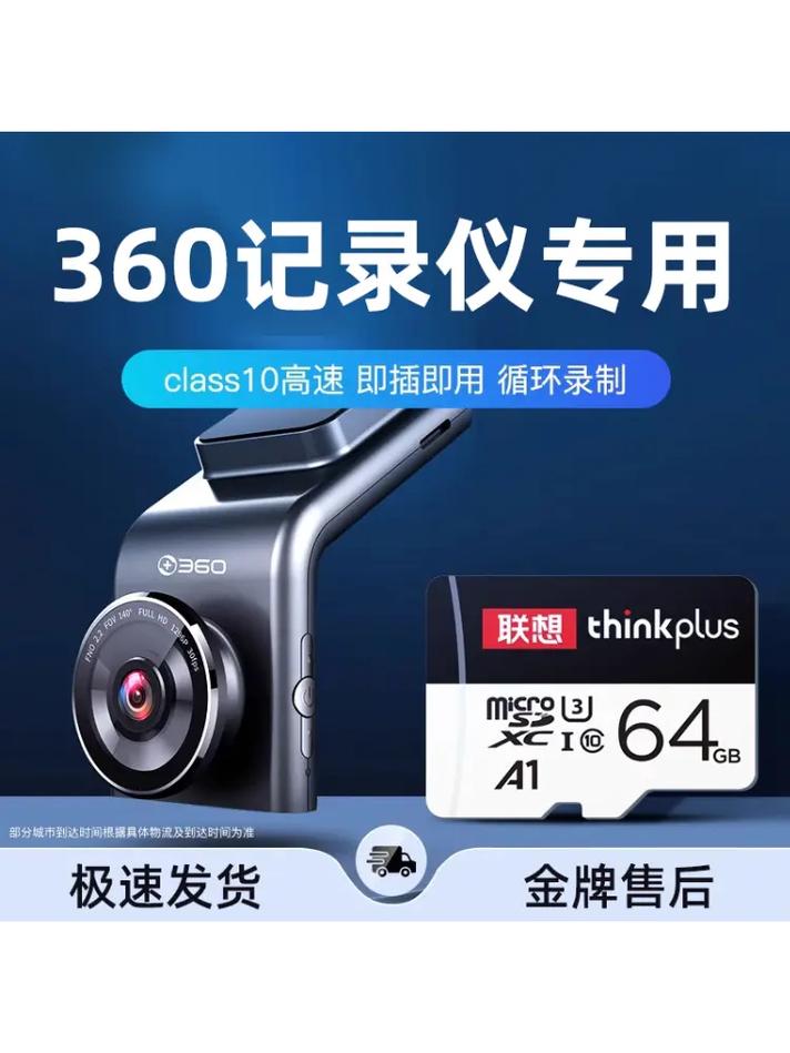 记录仪内存卡怎么格式化,行车记录仪内存卡怎么格式化-第2张图片-优品飞百科 记录仪内存卡怎么格式化,行车记录仪内存卡怎么格式化-第2张图片-优品飞百科