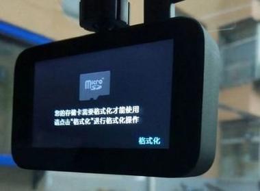 记录仪内存卡怎么格式化,行车记录仪内存卡怎么格式化-第3张图片-优品飞百科 记录仪内存卡怎么格式化,行车记录仪内存卡怎么格式化-第3张图片-优品飞百科