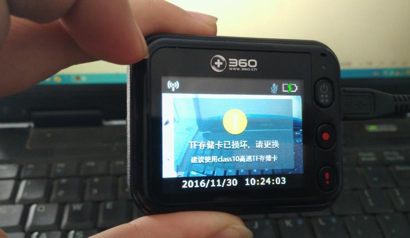 记录仪内存卡怎么格式化,行车记录仪内存卡怎么格式化-第5张图片-优品飞百科 记录仪内存卡怎么格式化,行车记录仪内存卡怎么格式化-第5张图片-优品飞百科