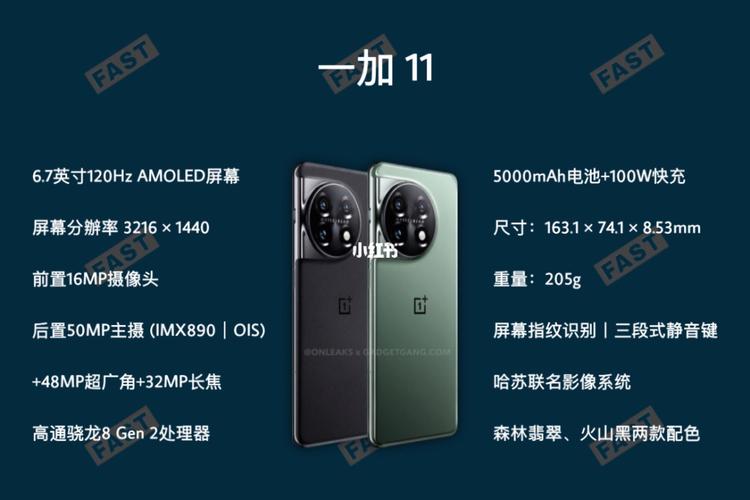 一加与iqoo哪个稳定一些,一加和iqoo5-第2张图片-优品飞百科 一加与iqoo哪个稳定一些,一加和iqoo5-第2张图片-优品飞百科