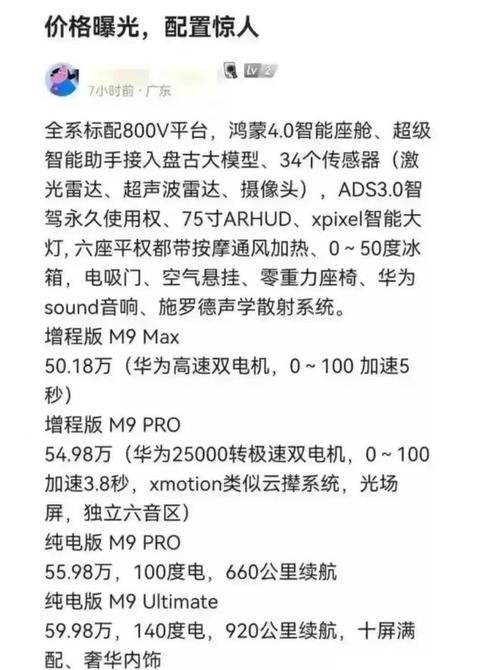 华为m9是华为专用卡吗？华为m9用什么存储卡？-第7张图片-优品飞百科